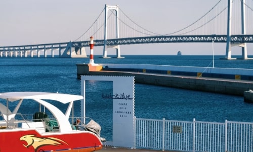 Xinghai Park